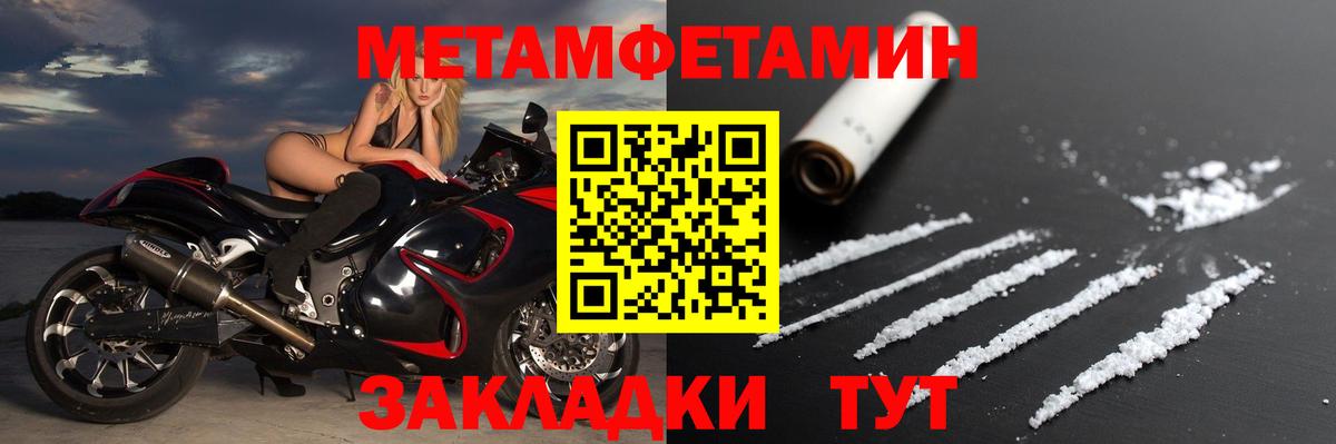Амфетамин 98%  Вход с VPN  АМФ  Лысьва 