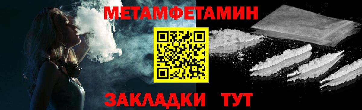 Где купить наркотики?  МАРИХУАНА  Вход с VPN  Лысьва  NBOMe  ГАШ  Меф МЯУ МЯУ кристаллы 