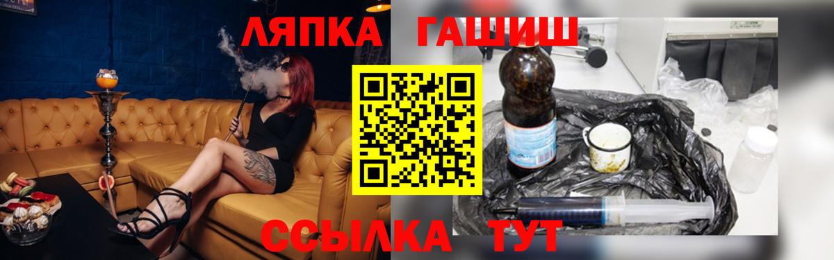 Гашиш AMNESIA HAZE  Вход с VPN  Лысьва  Гашиш гарик 