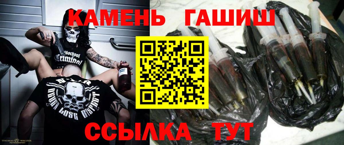 ГАШИШ индика сатива Лысьва