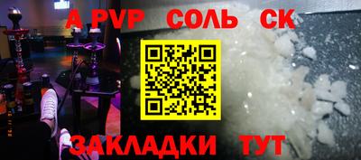 крисы Бузулук