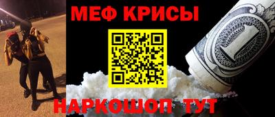 крисы Бузулук