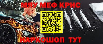мяу мяу мука Бугуруслан