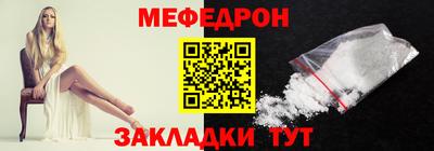 мескалин Будённовск