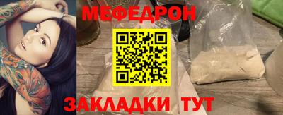 мяу мяу мука Бугуруслан