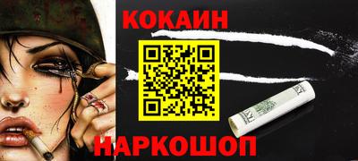мескалин Будённовск