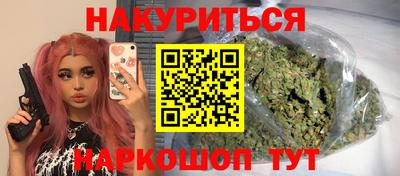 мяу мяу мука Бугуруслан