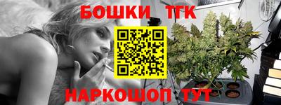 гашик Лениногорск