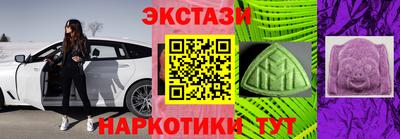 мескалин Будённовск