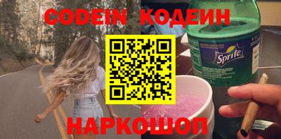 мескалин Будённовск