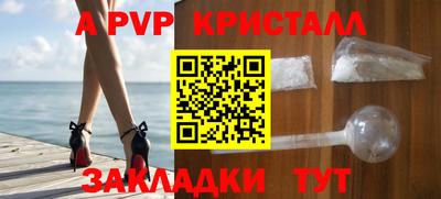 мескалин Будённовск