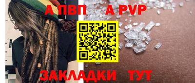 крисы Бузулук