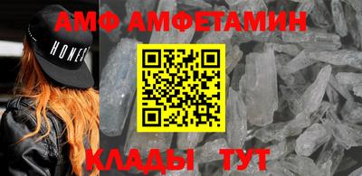мескалин Будённовск