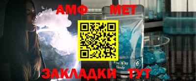 мескалин Будённовск