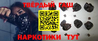 мескалин Будённовск
