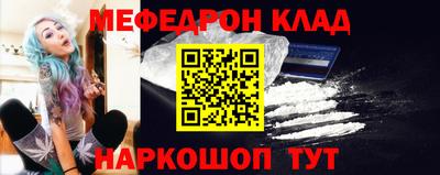 мяу мяу мука Бугуруслан
