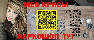 мескалин Будённовск