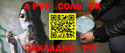 крисы Бузулук
