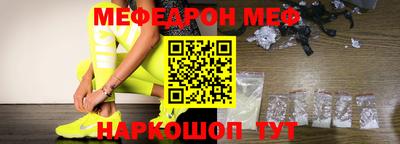 мескалин Будённовск