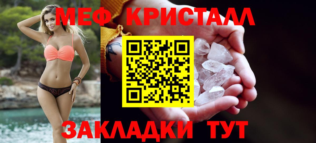 МЕФ Лысьва