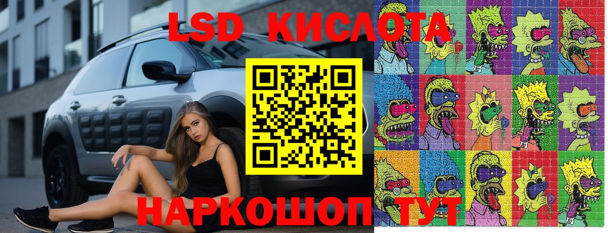 Марки N-bome 1500мкг Лысьва