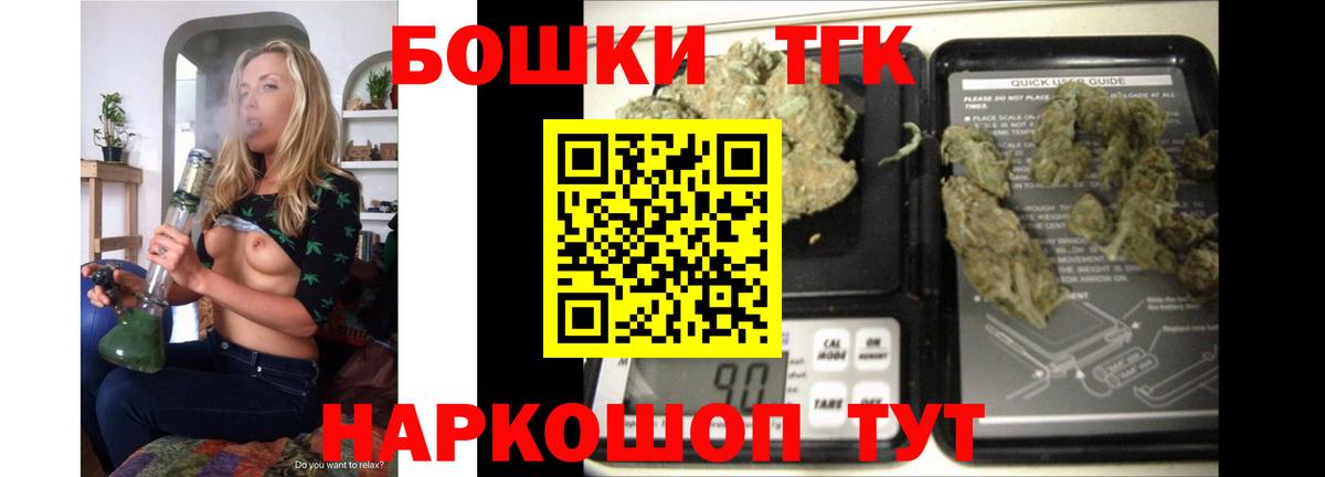 Шишки марихуана Ganja  МАРИХУАНА конопля  Вход с VPN  Лысьва  Шишки марихуана SATIVA & INDICA 